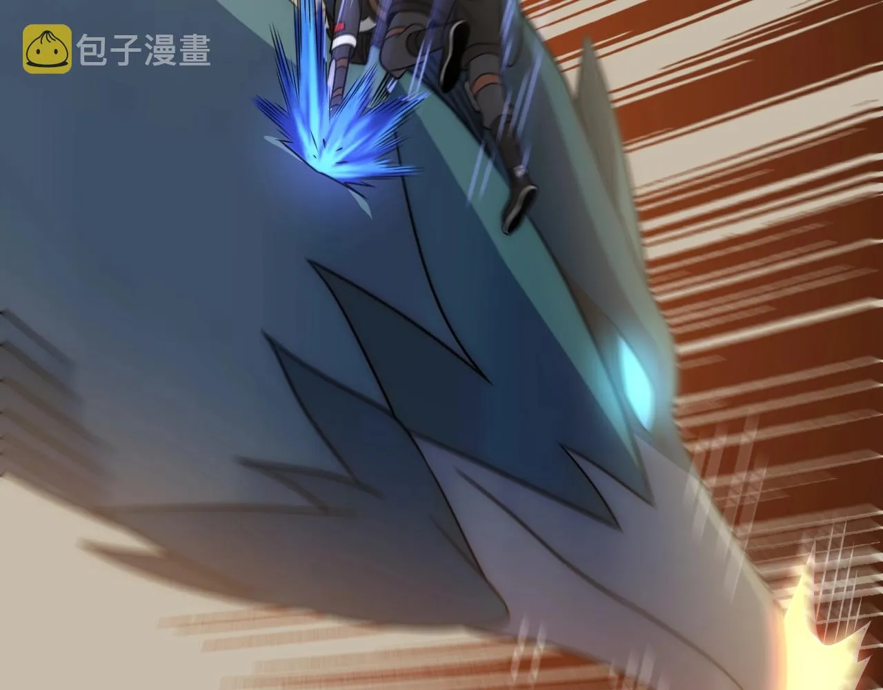 第46话 围歼 第44页