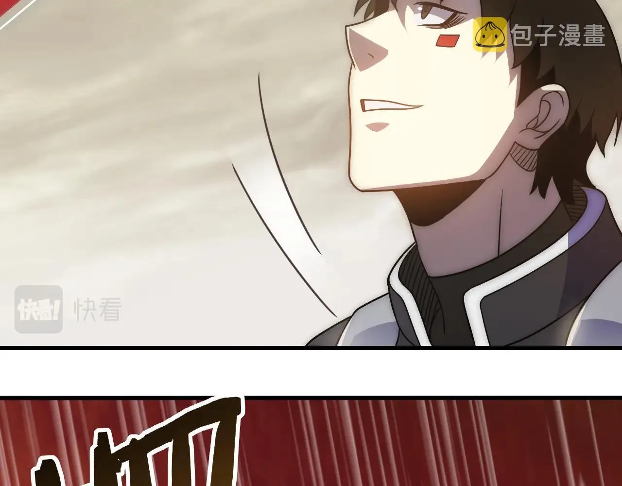 第46话 围歼 第47页