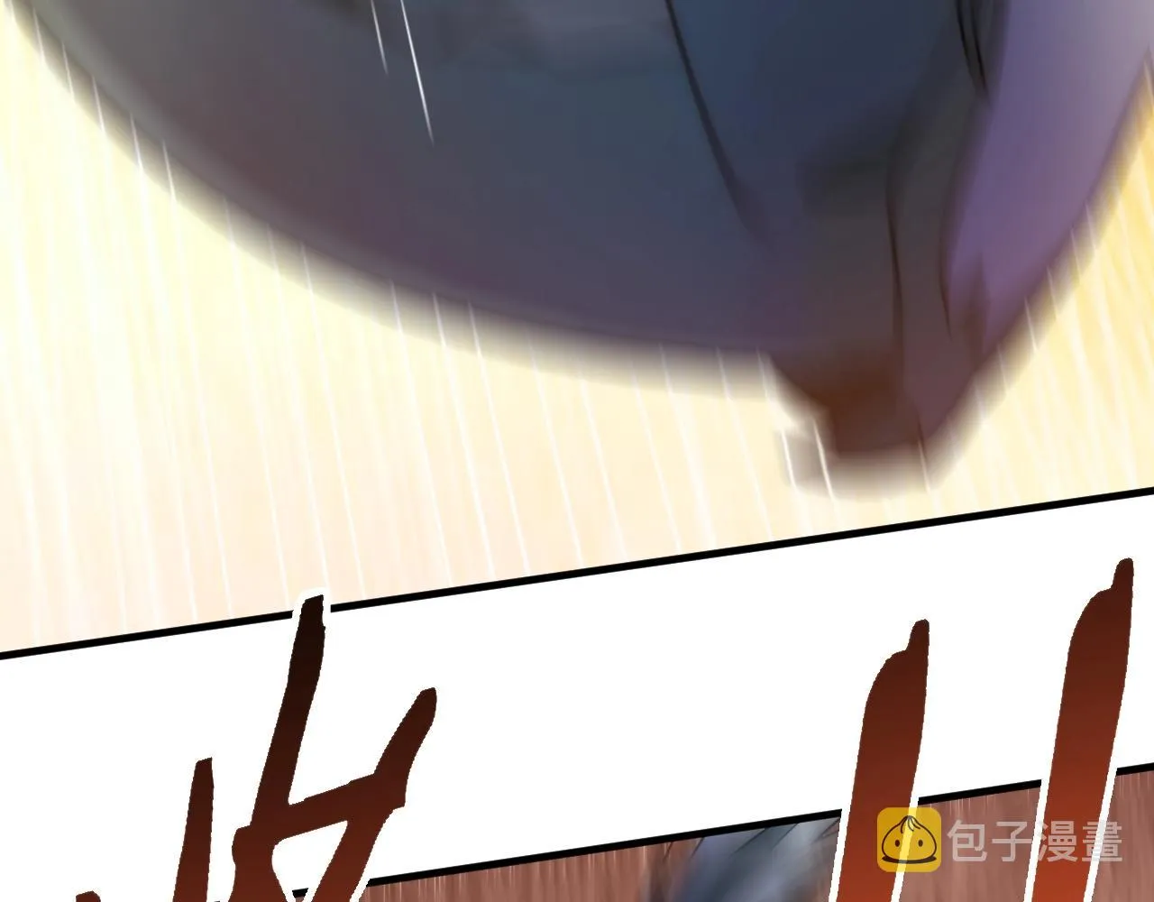 第46话 围歼 第50页