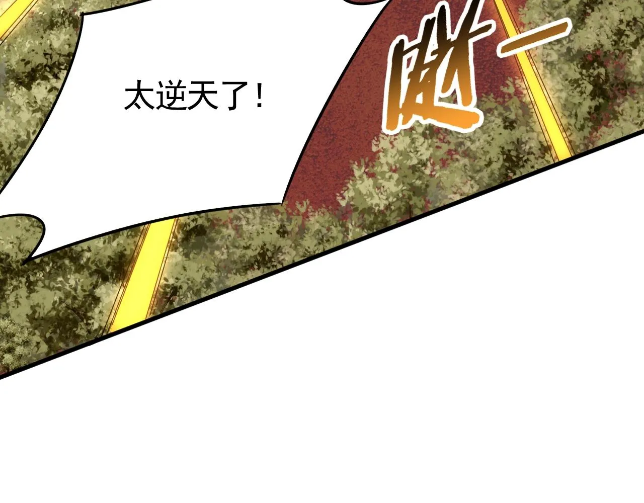 第46话 围歼 第63页