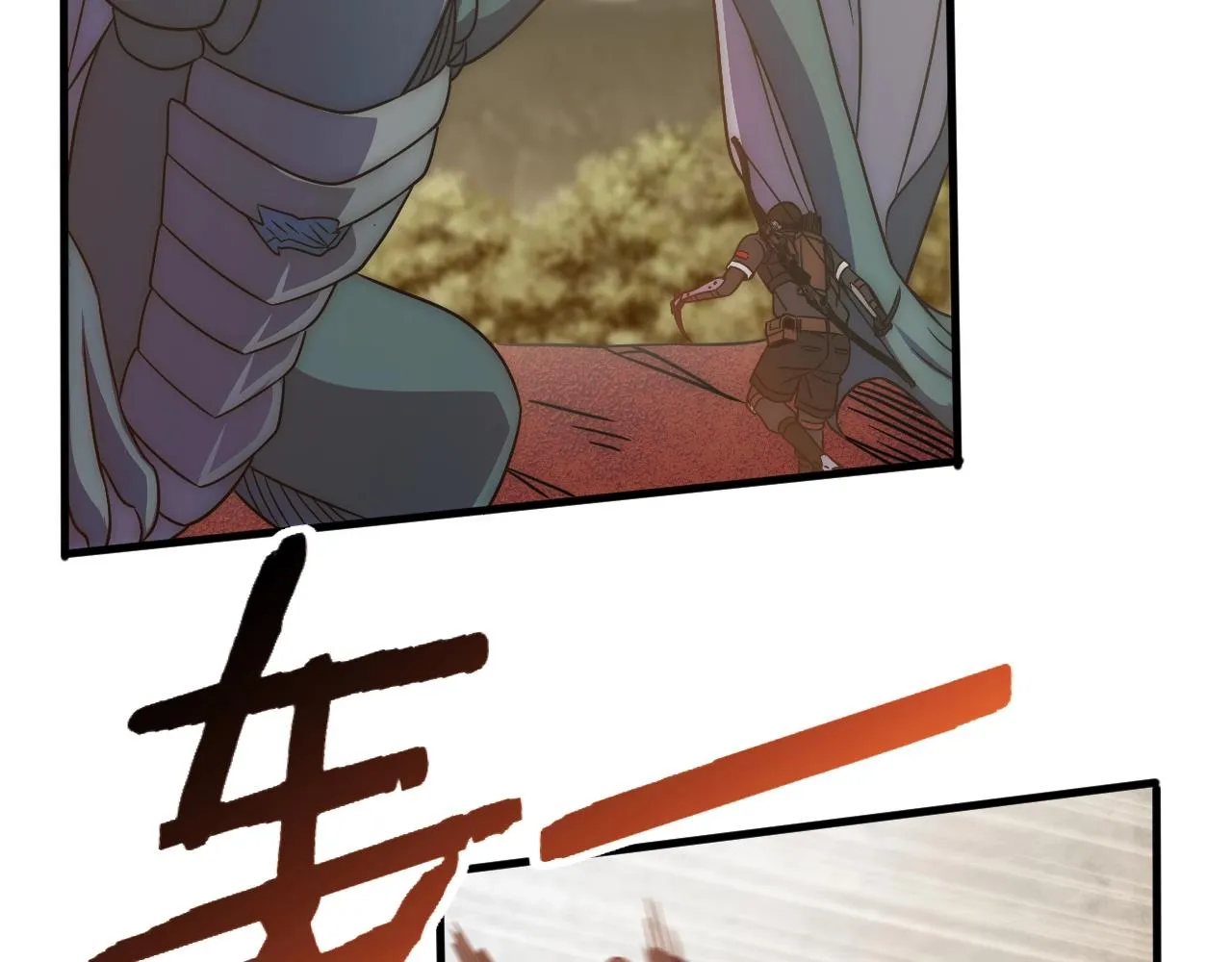 第46话 围歼 第65页