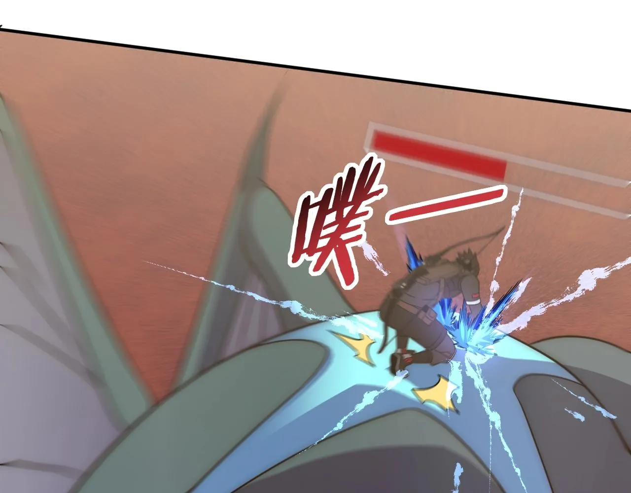 第46话 围歼 第73页
