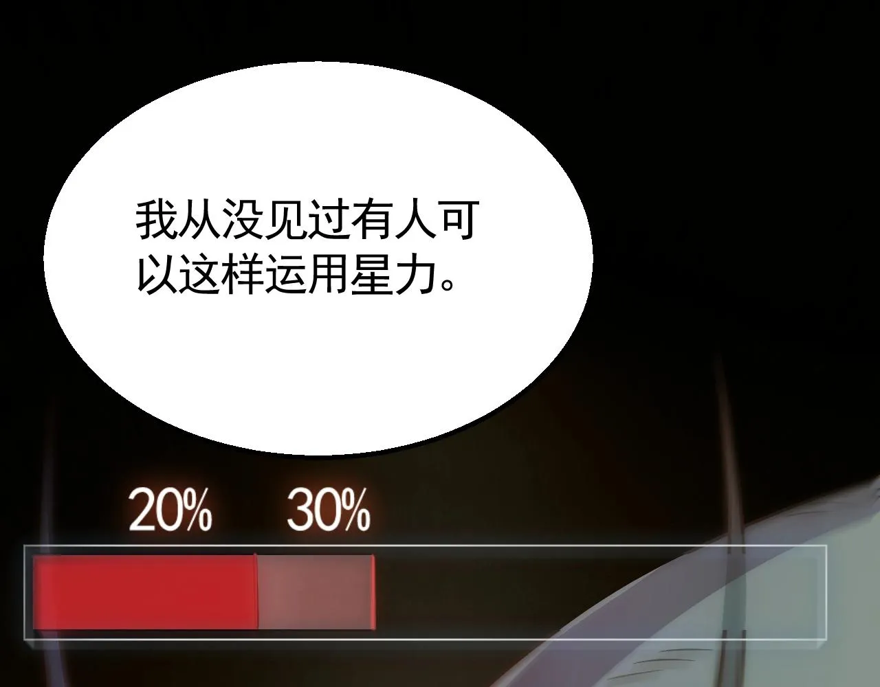 第46话 围歼 第82页