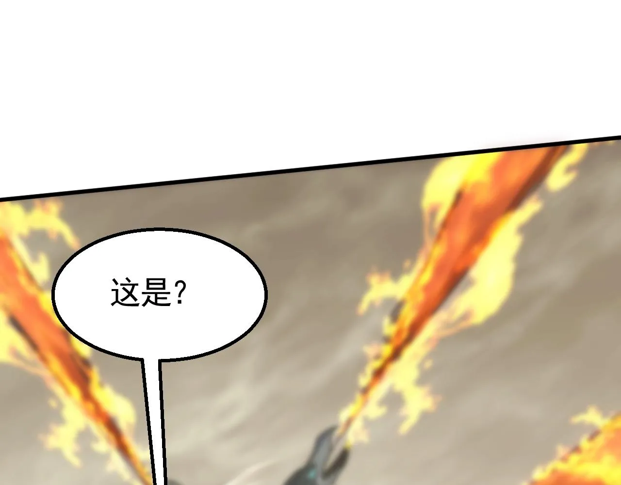 第46话 围歼 第98页