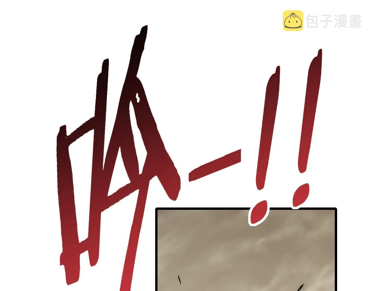第46话 围歼 第102页