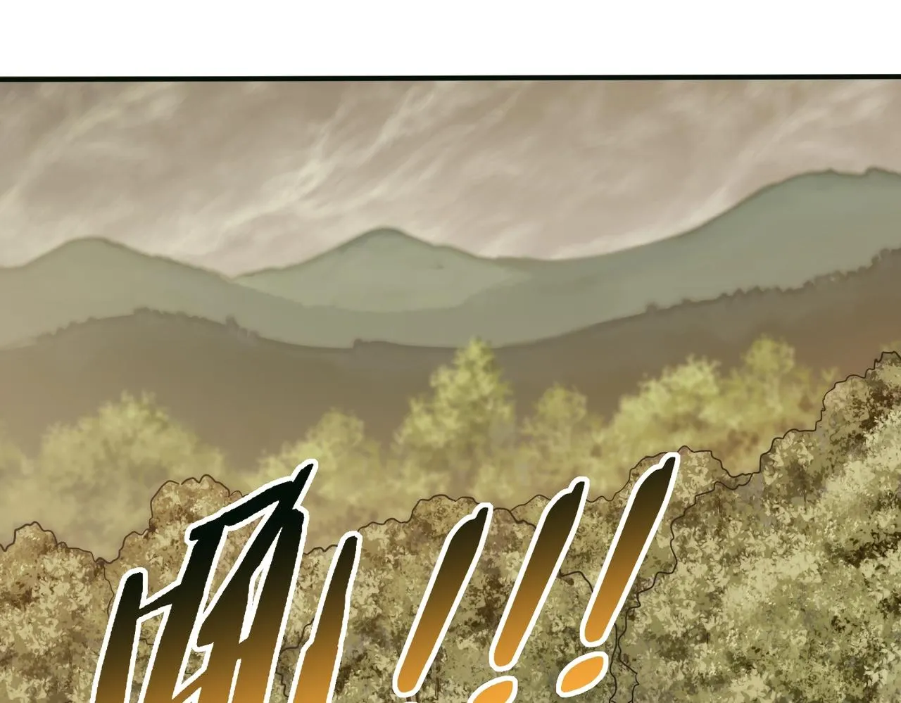第44话 死亡之地 第5页