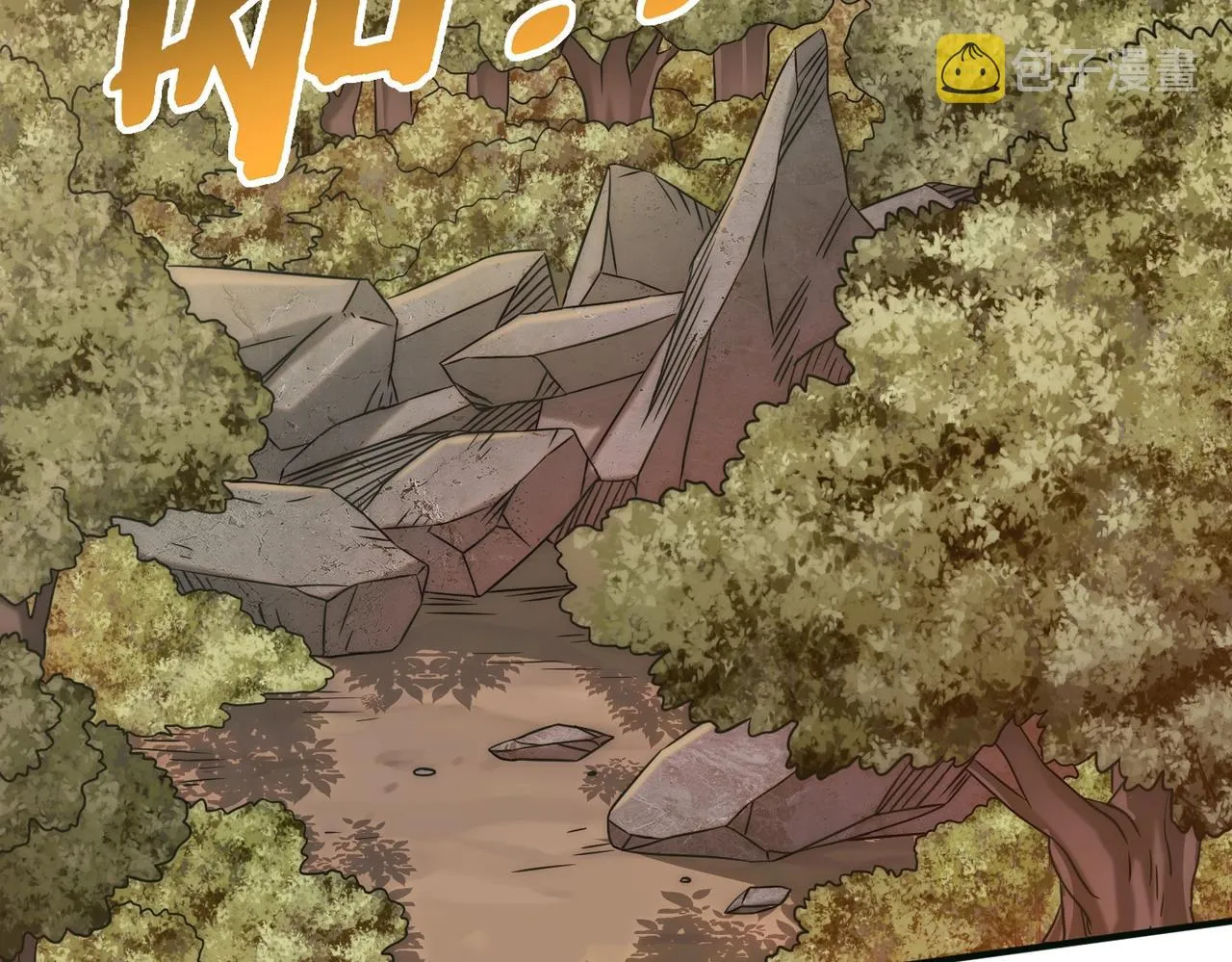 第44话 死亡之地 第6页