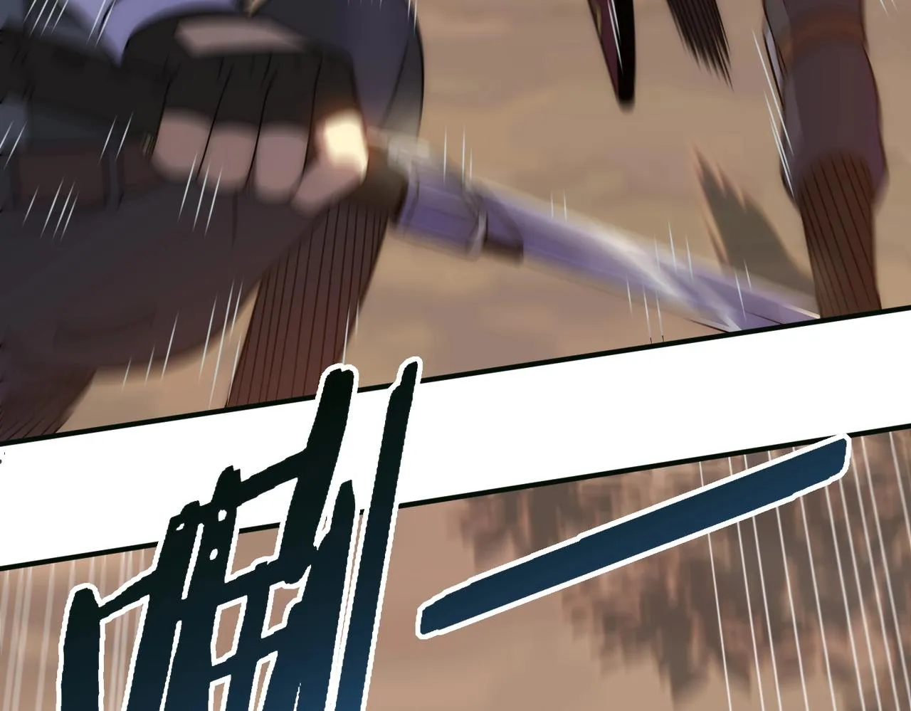 第44话 死亡之地 第25页