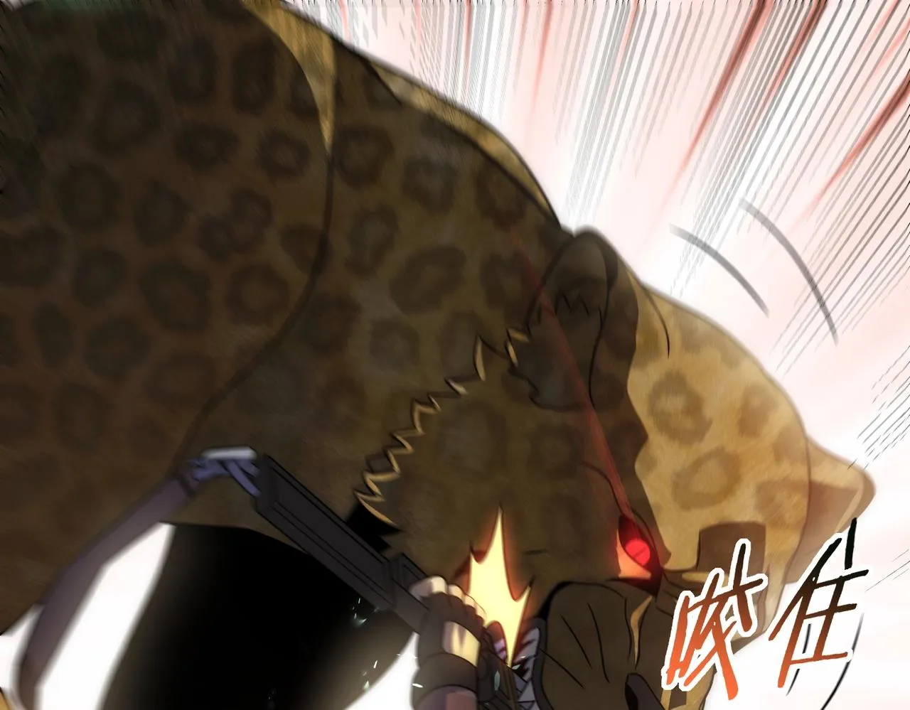 第44话 死亡之地 第36页
