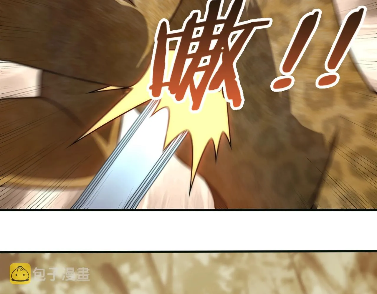 第44话 死亡之地 第44页
