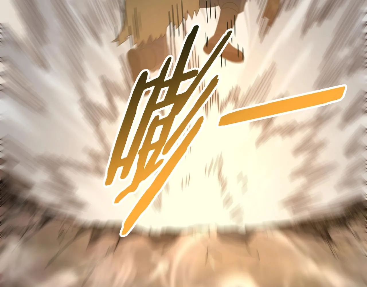 第44话 死亡之地 第54页