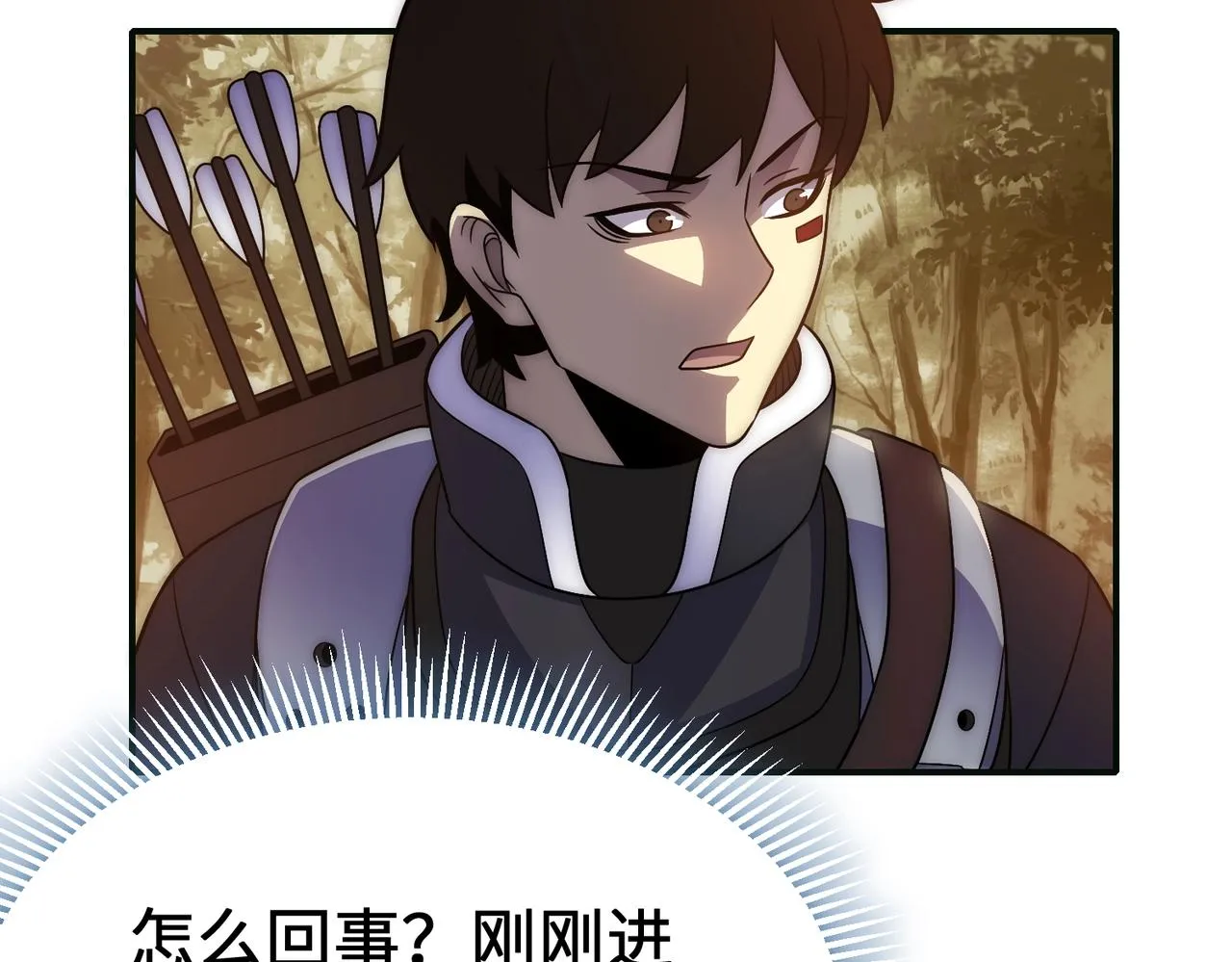 第44话 死亡之地 第74页