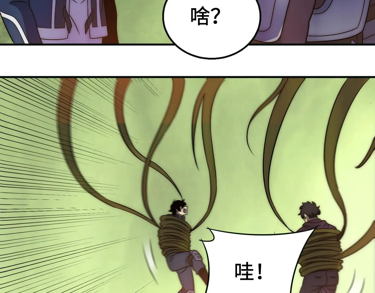 第44话 死亡之地 第83页