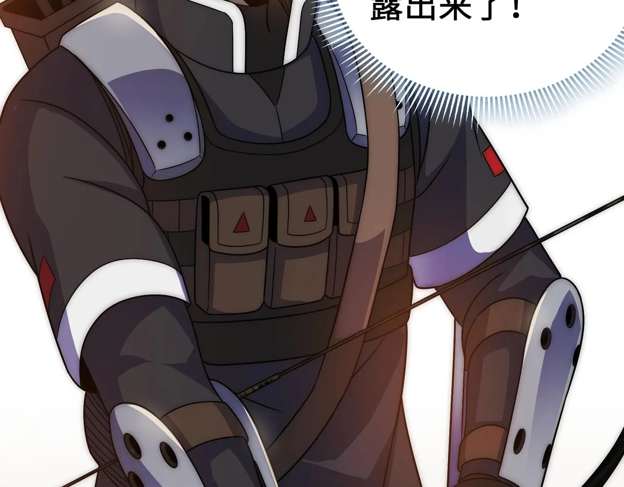 第44话 死亡之地 第111页