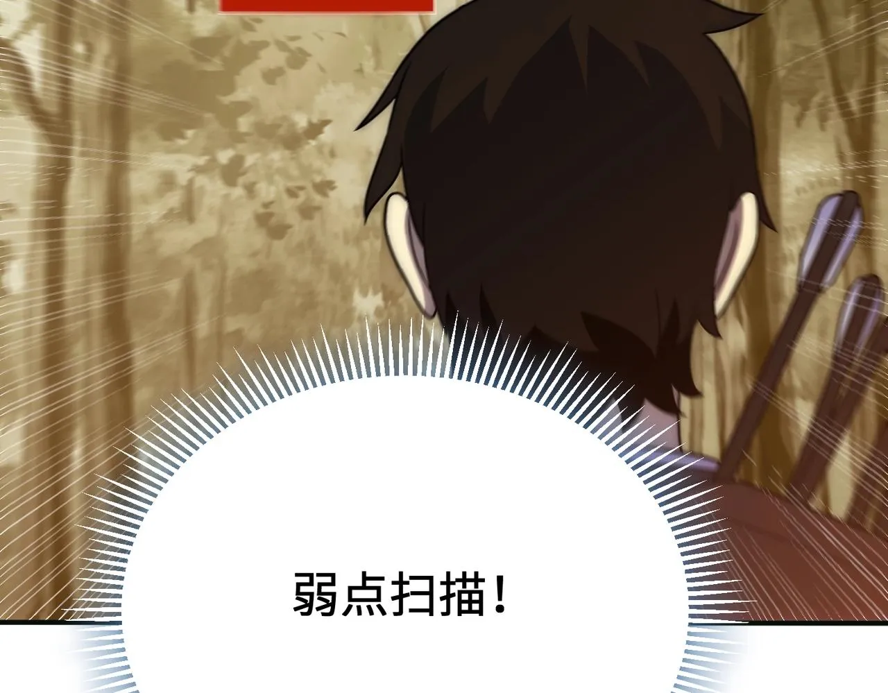 第44话 死亡之地 第115页