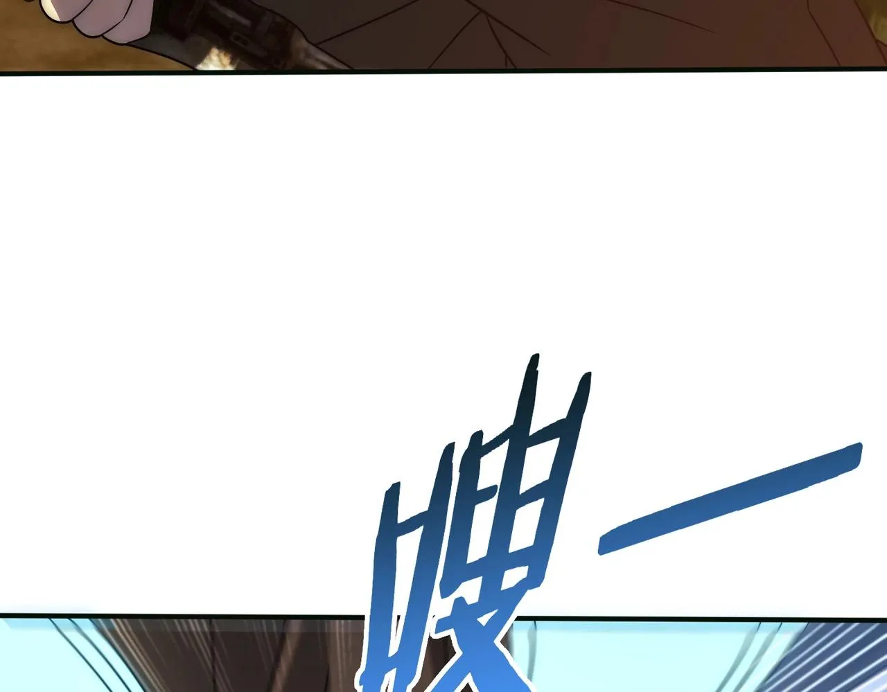 第44话 死亡之地 第127页