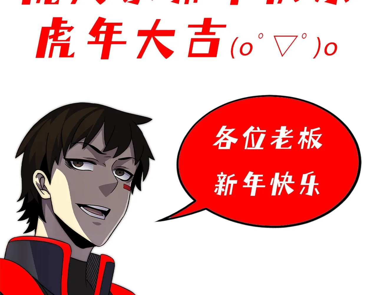 第44话 死亡之地 第137页
