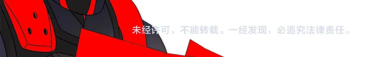 第44话 死亡之地 第138页
