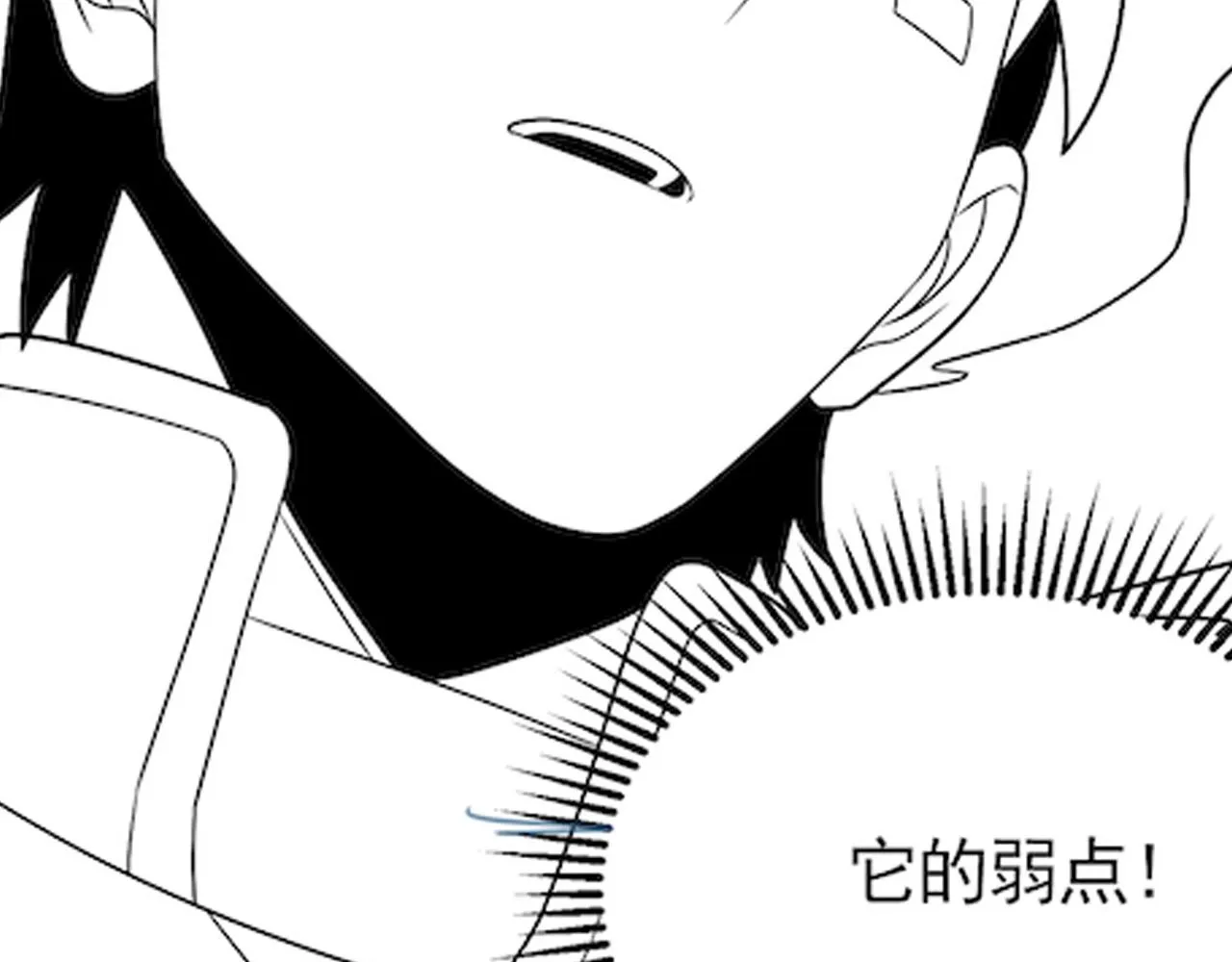 第44话 死亡之地 第146页