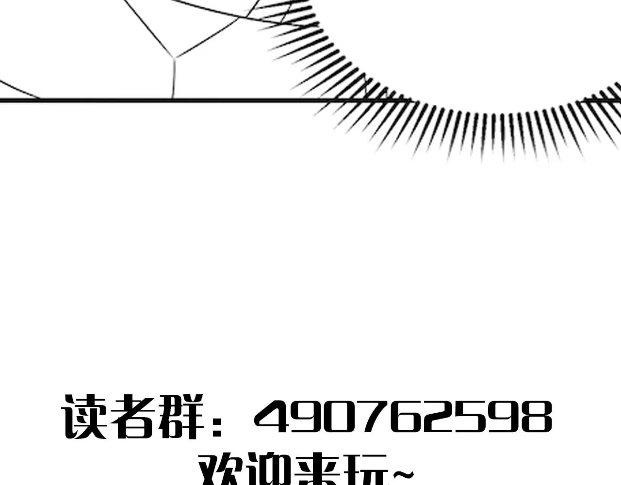 第44话 死亡之地 第147页