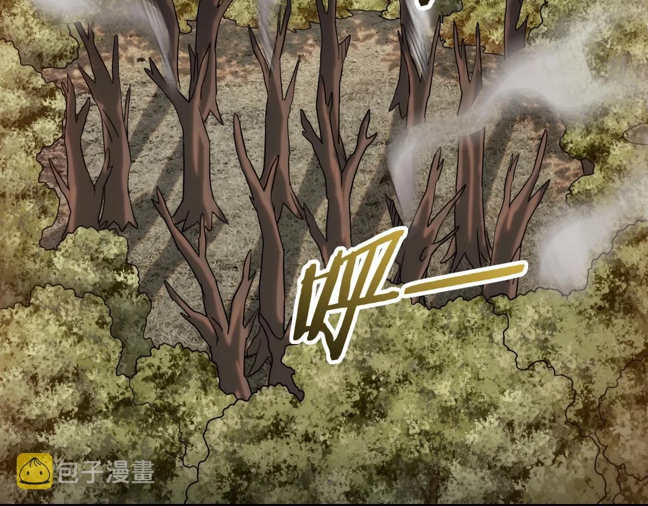 第45话 风神翼龙！ 第6页
