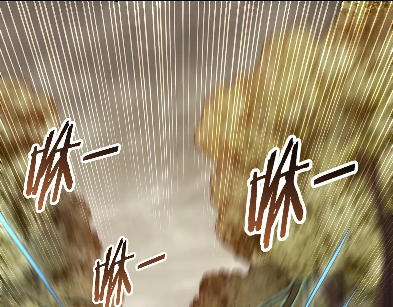 第45话 风神翼龙！ 第7页