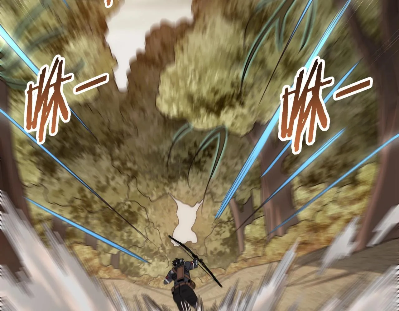 第45话 风神翼龙！ 第8页