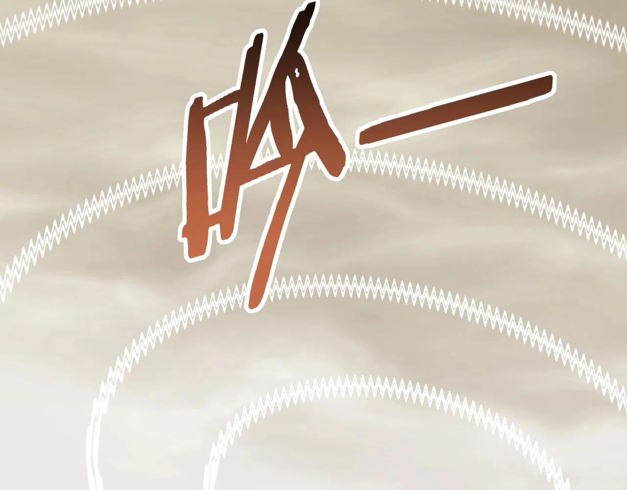 第45话 风神翼龙！ 第52页