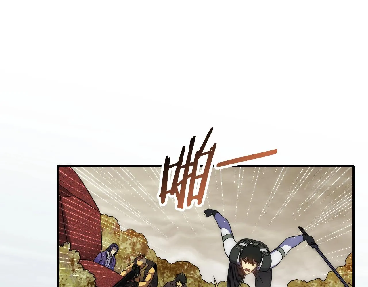第45话 风神翼龙！ 第73页