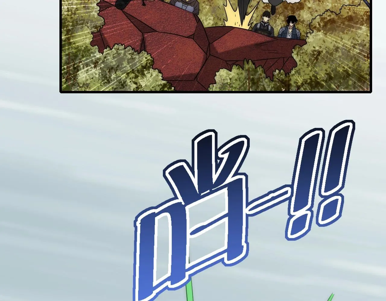 第45话 风神翼龙！ 第74页