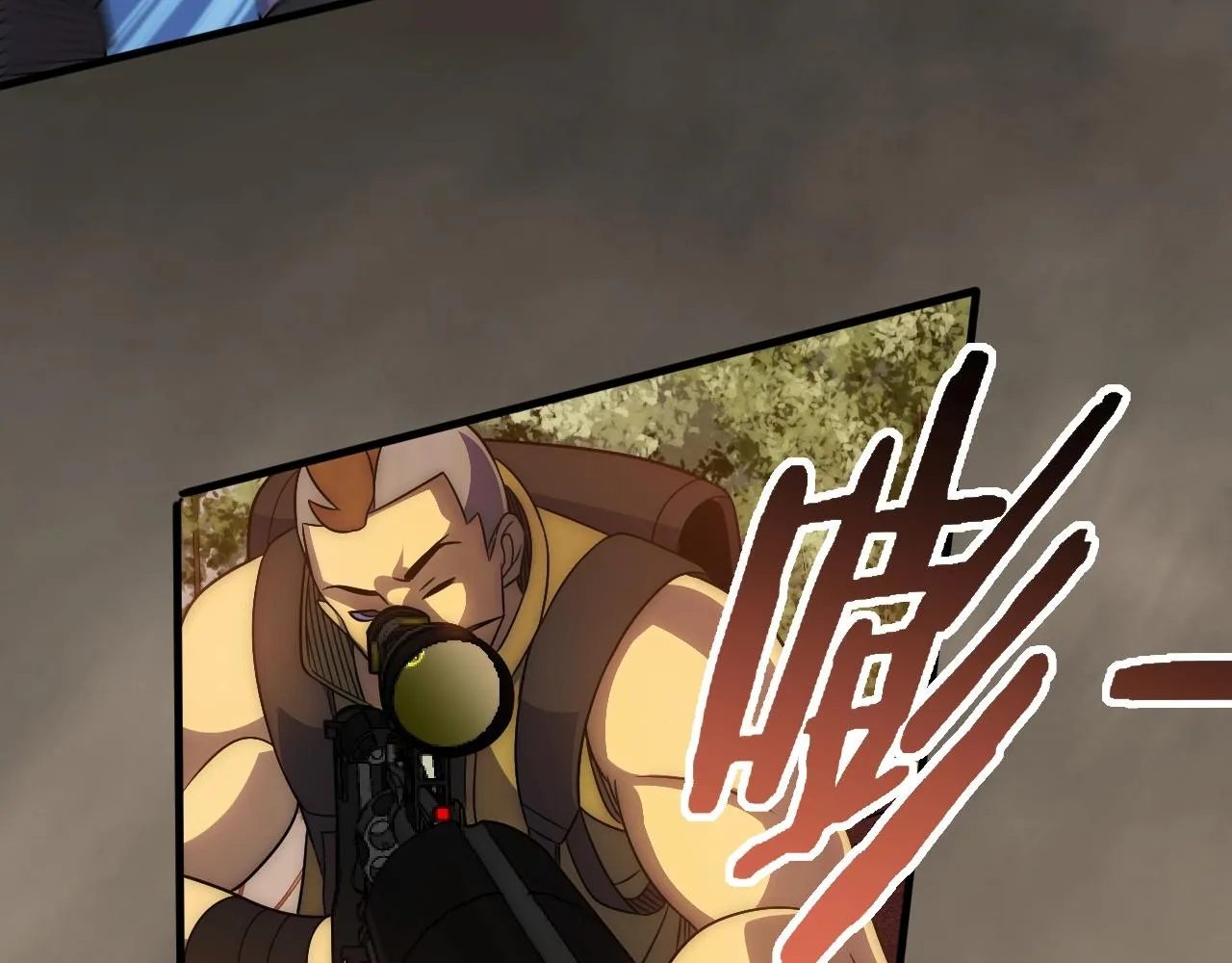 第45话 风神翼龙！ 第80页