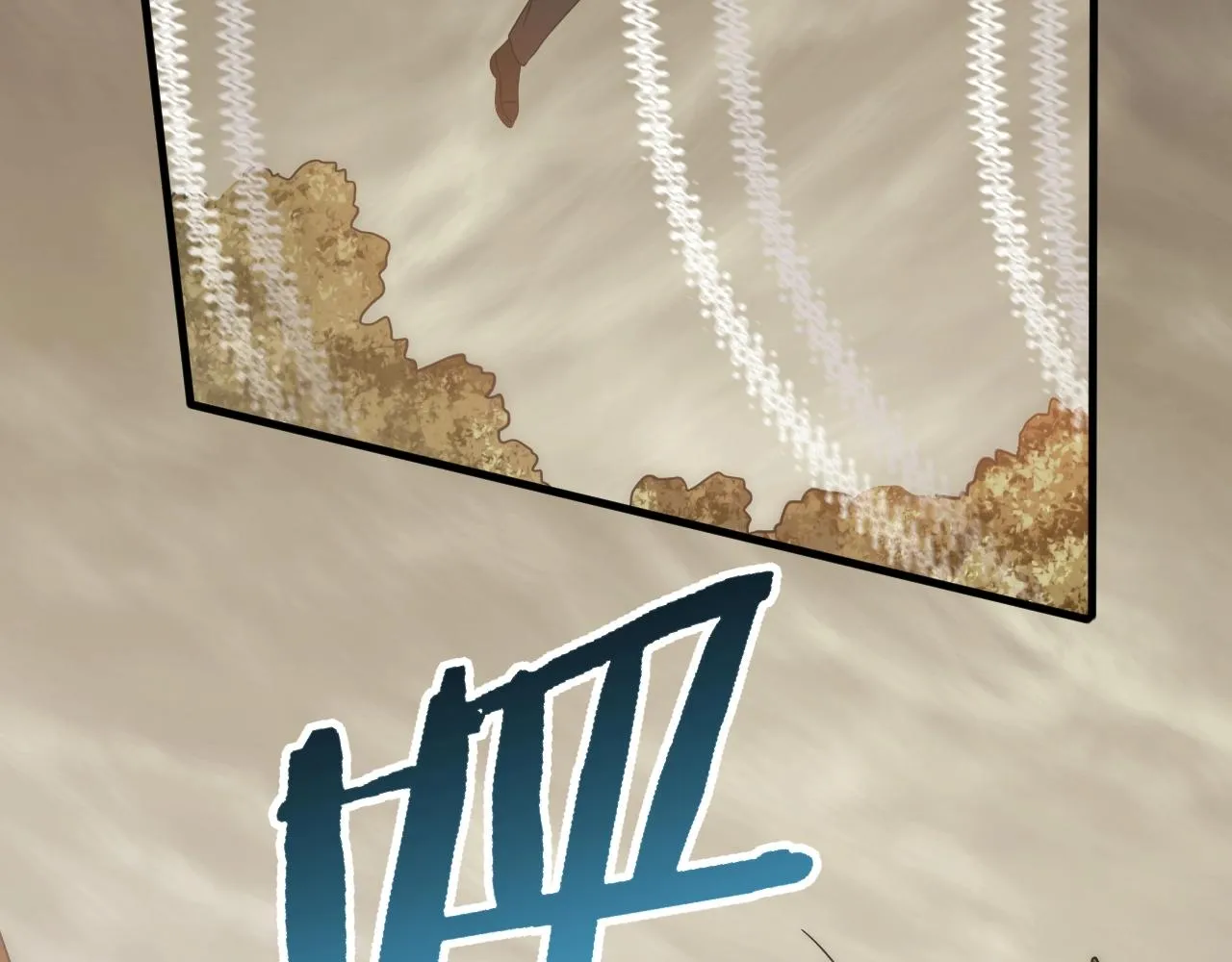 第45话 风神翼龙！ 第91页