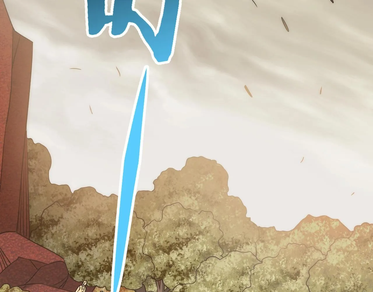 第45话 风神翼龙！ 第92页