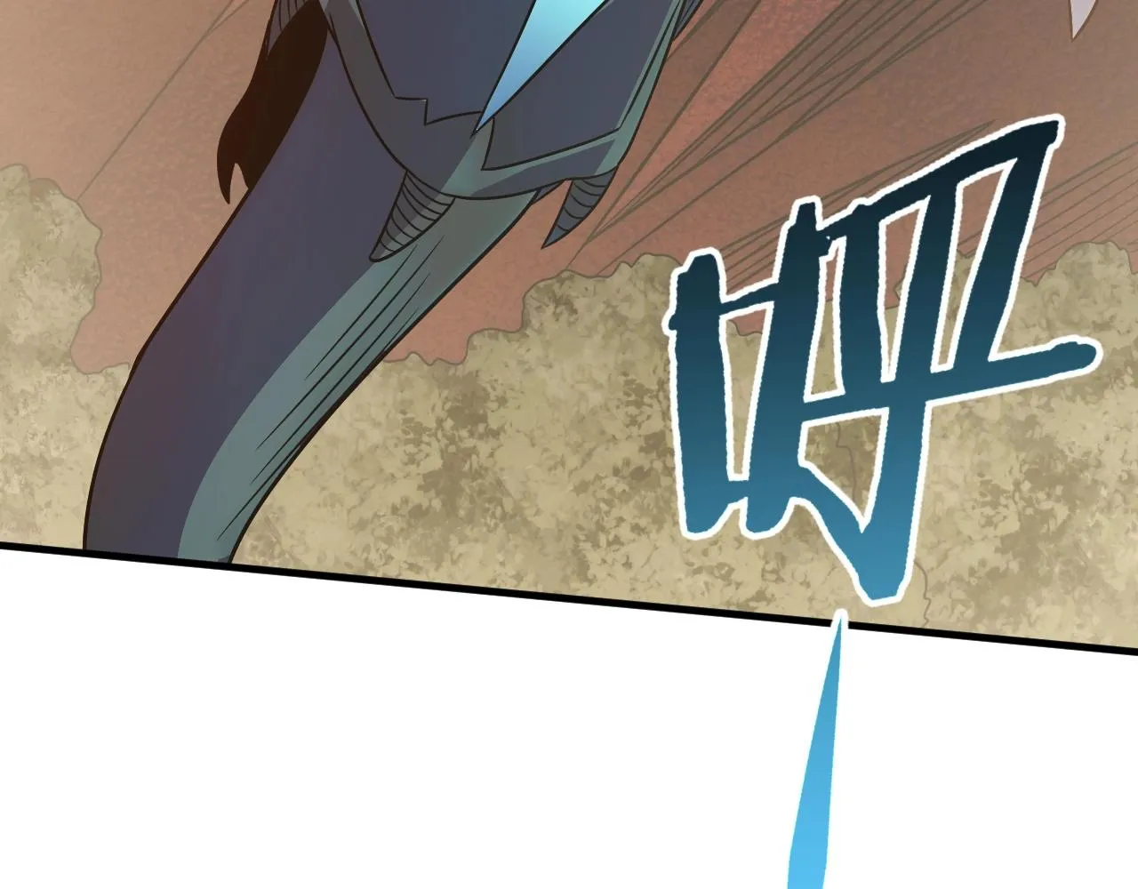 第45话 风神翼龙！ 第95页