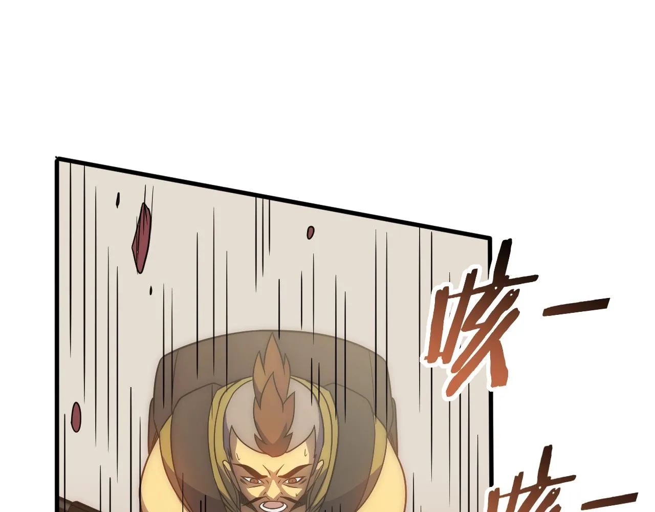 第45话 风神翼龙！ 第109页