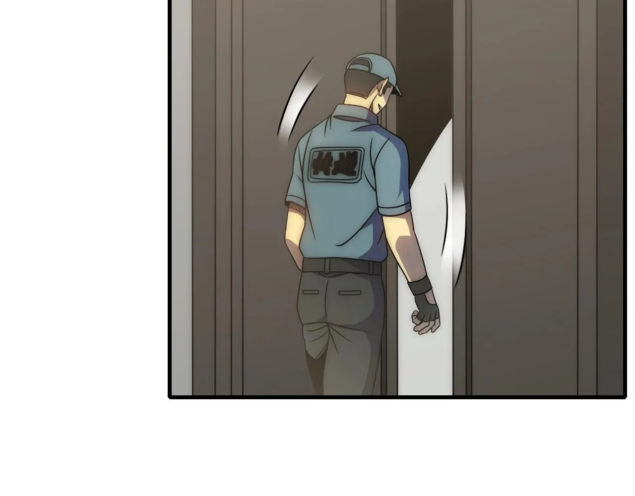 第43话 震撼 第6页