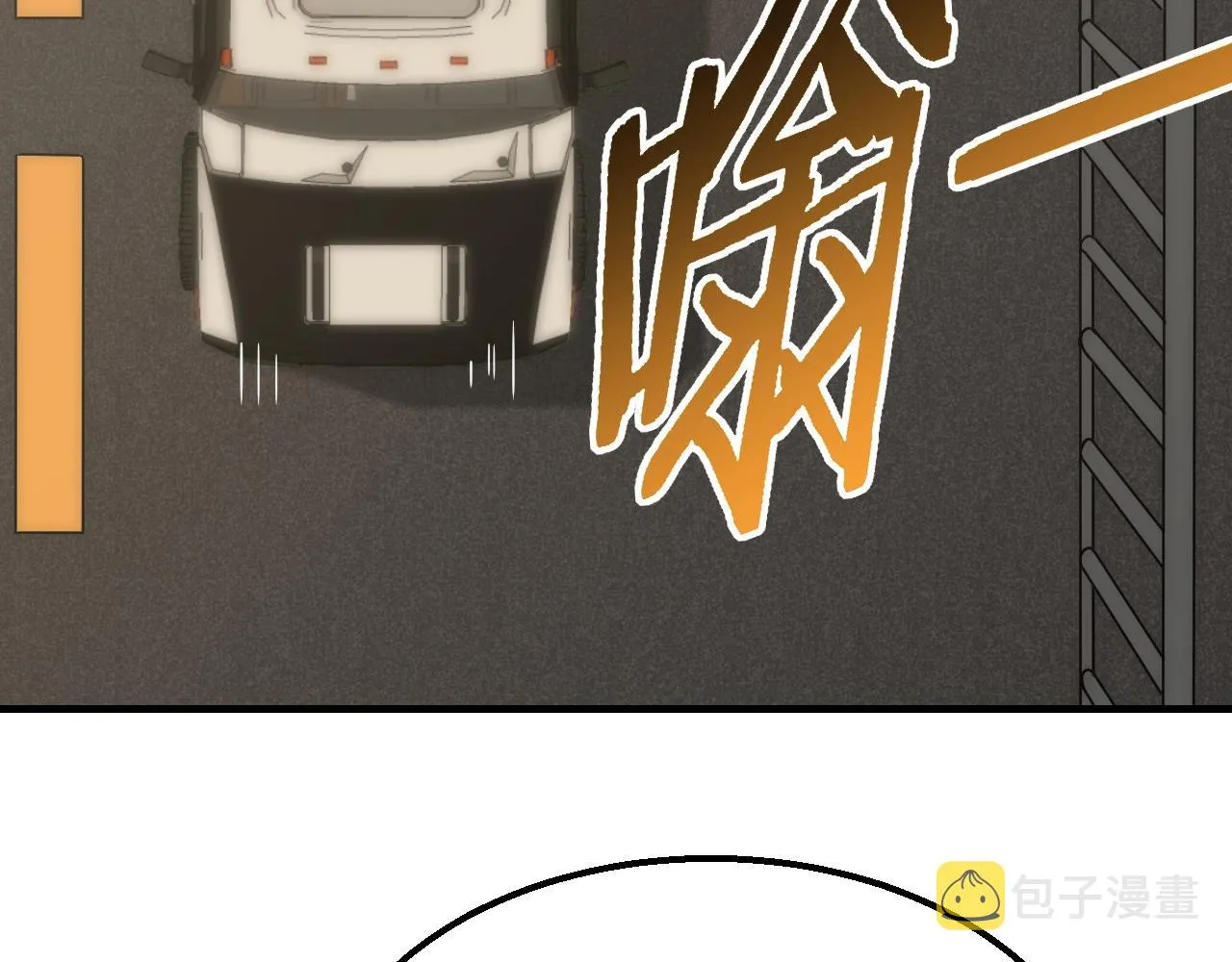 第43话 震撼 第27页