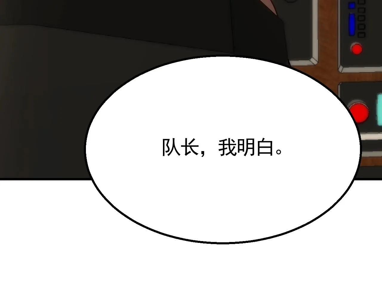 第43话 震撼 第34页