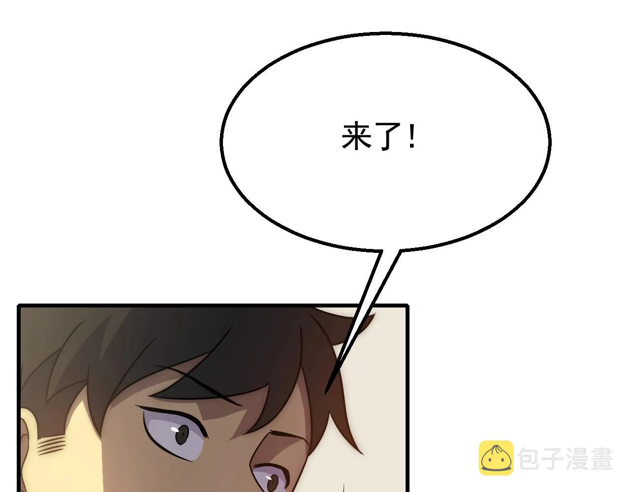 第43话 震撼 第62页