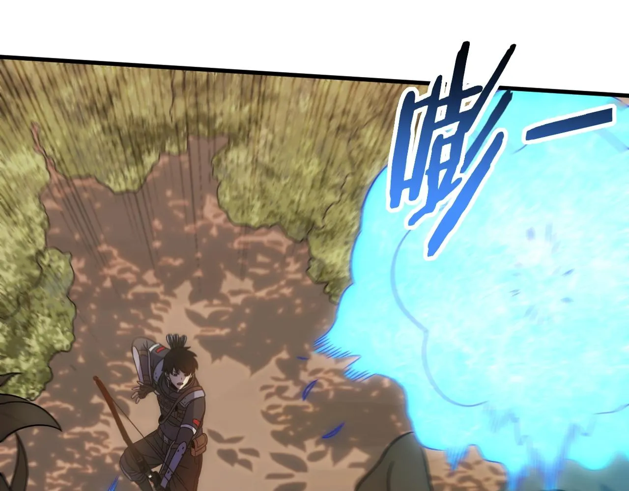 第43话 震撼 第70页