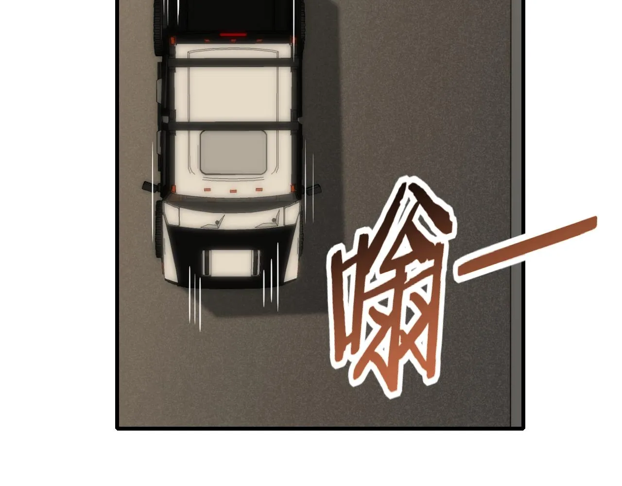第43话 震撼 第83页