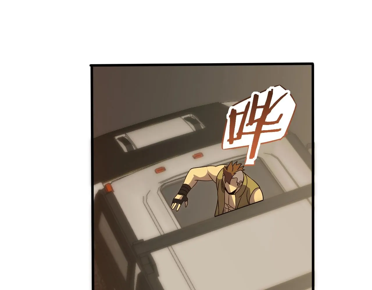 第43话 震撼 第96页