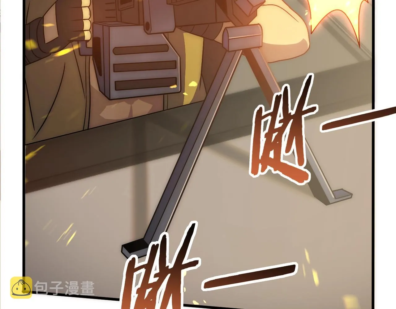 第43话 震撼 第98页