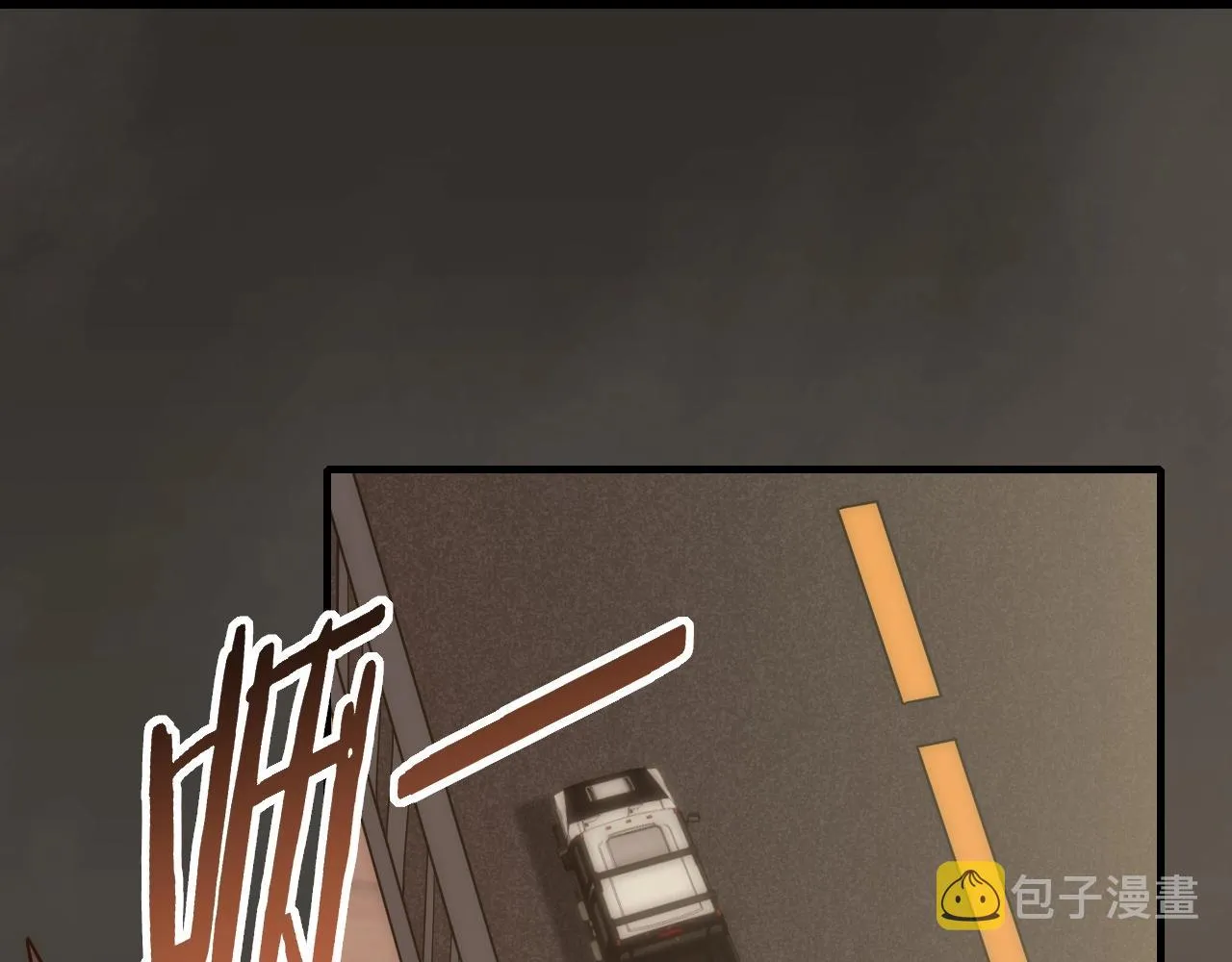 第43话 震撼 第102页