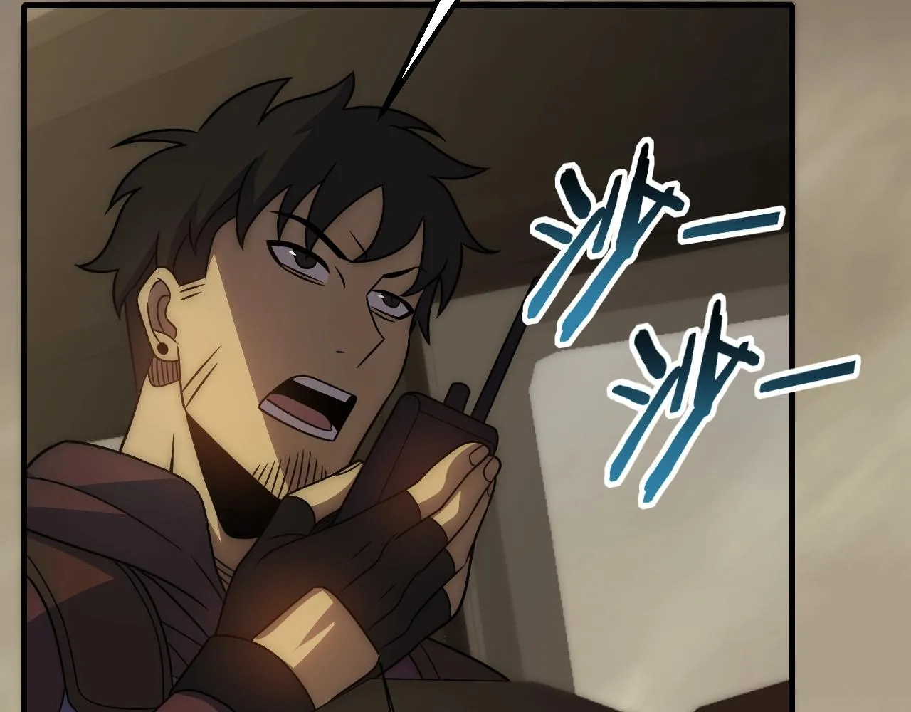 第43话 震撼 第105页