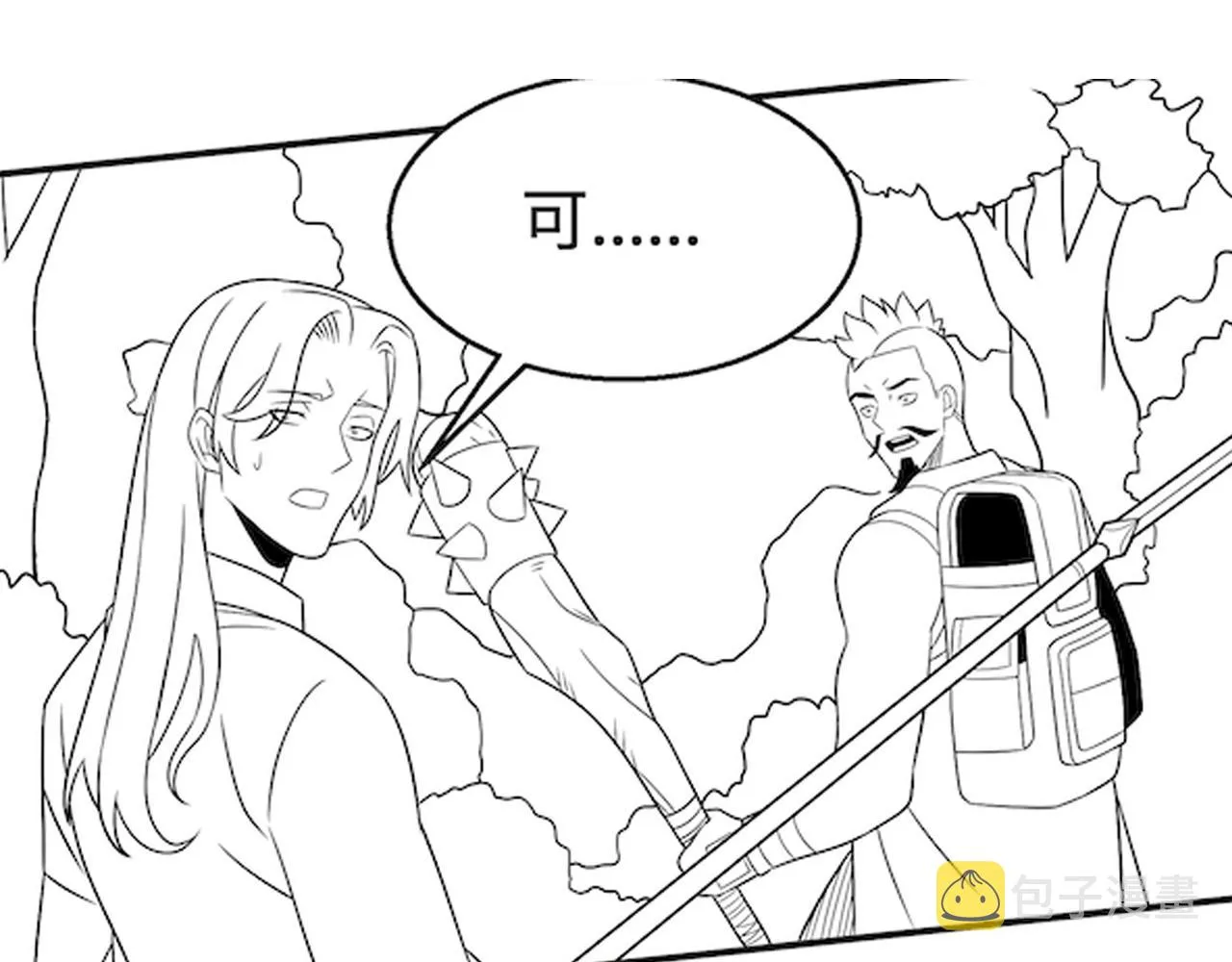 第43话 震撼 第133页