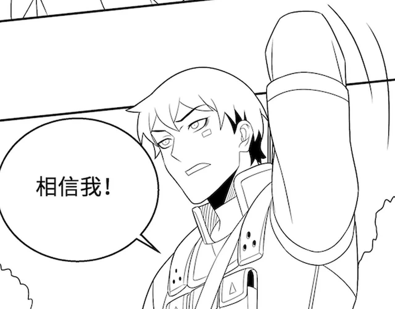 第43话 震撼 第134页