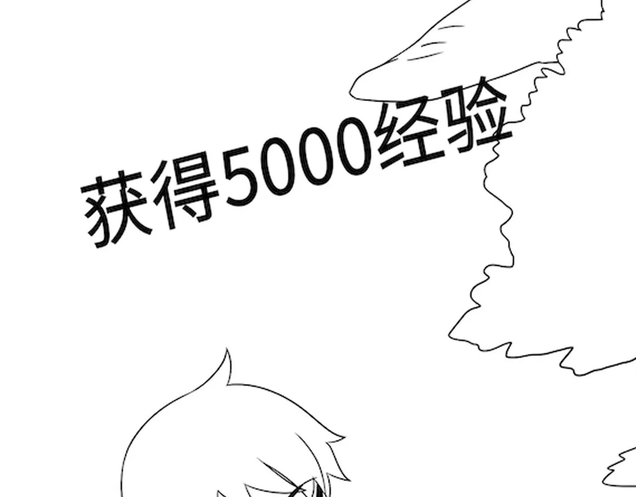 第43话 震撼 第137页