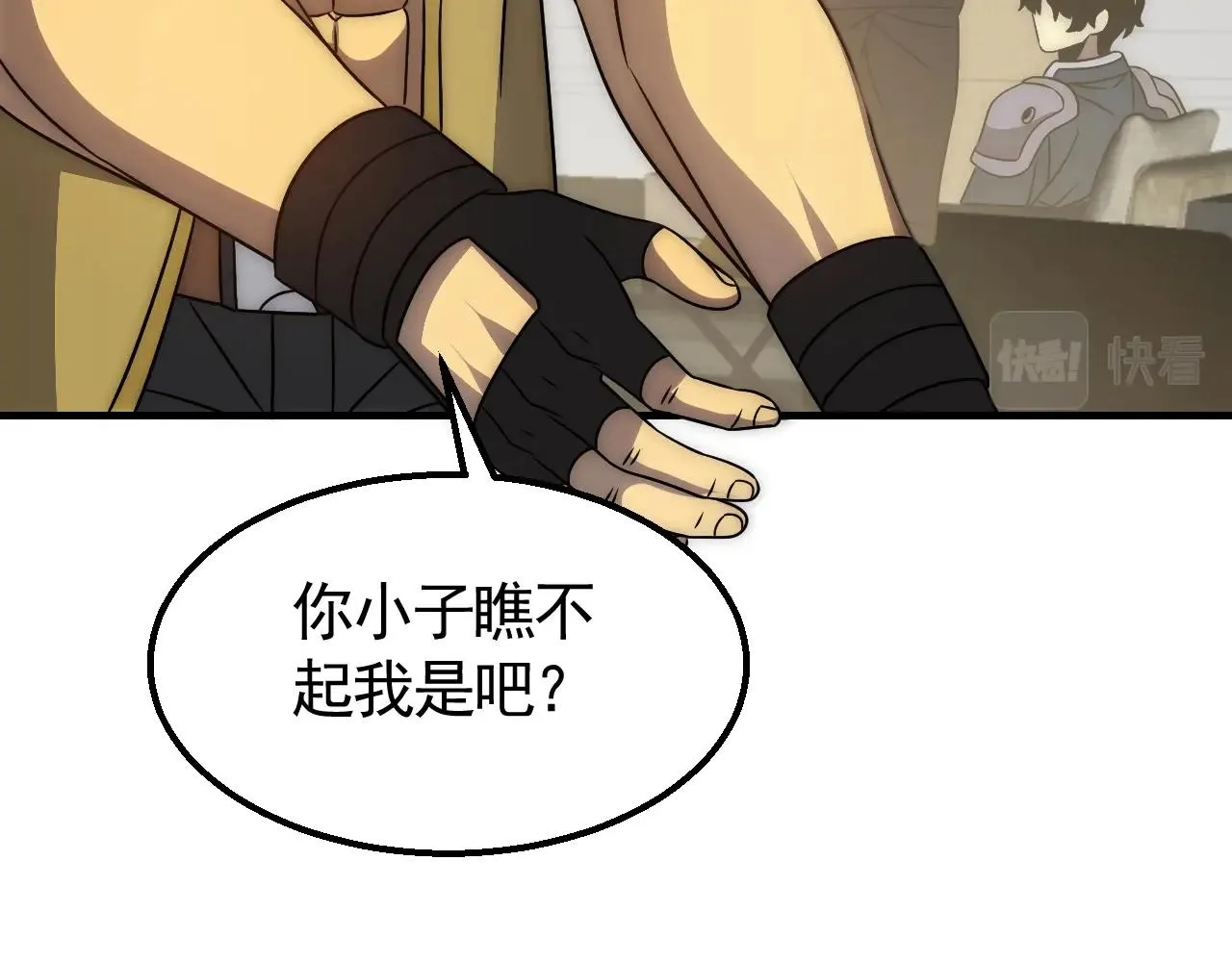 第42话 集合 第52页