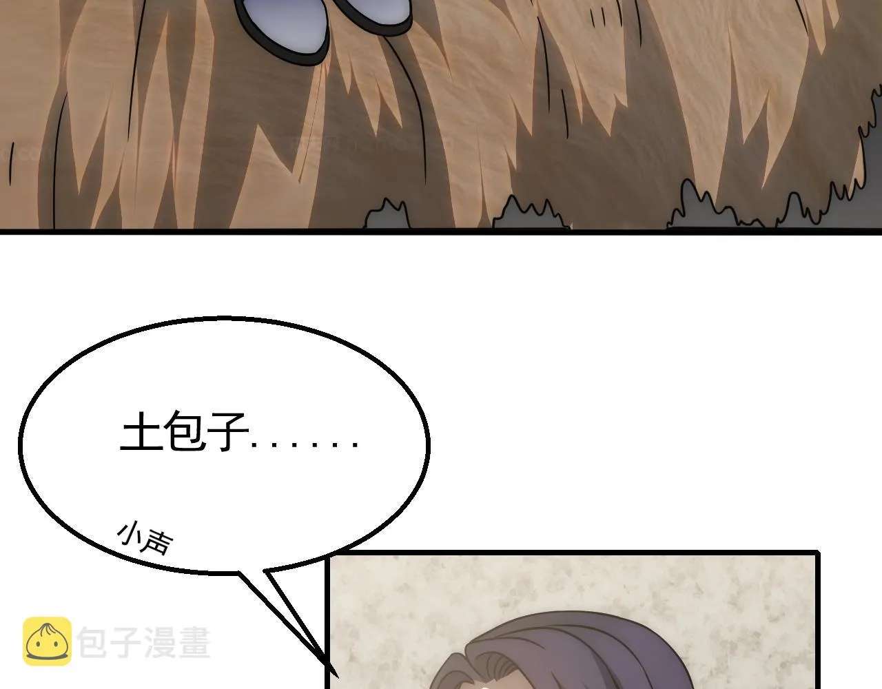 第42话 集合 第64页